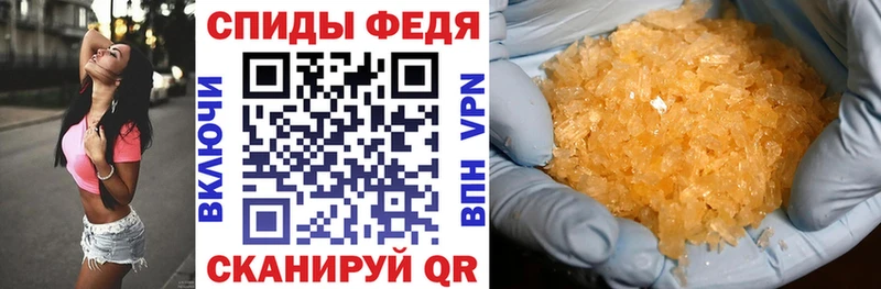 АМФЕТАМИН VHQ  Тайшет 