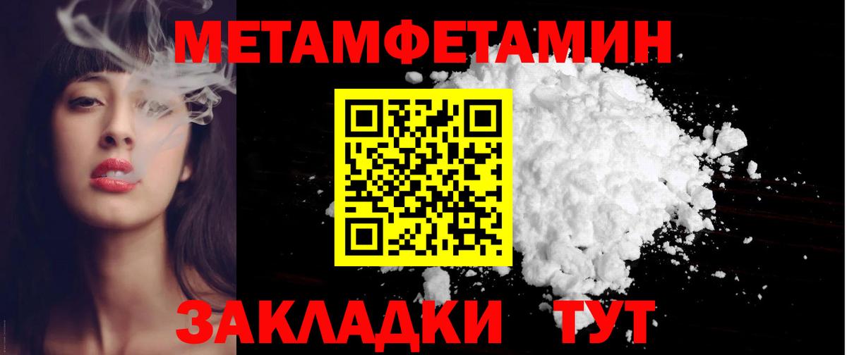Тайшет  Амфетамин  мега сайт  АМФЕТАМИН 98%  Вход с VPN 