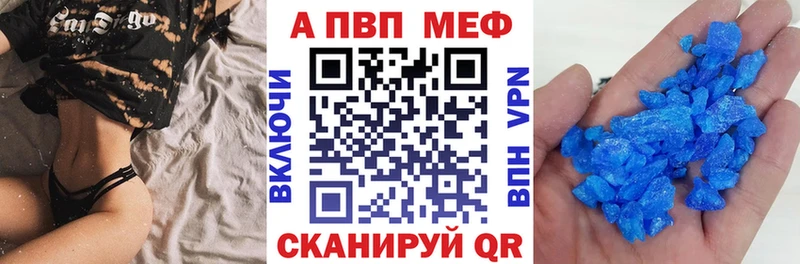 площадка официальный сайт  Тайшет  Alpha-PVP крисы CK  KRAKEN как войти 
