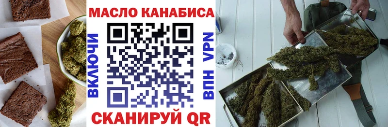 Canna-Cookies марихуана  Тайшет 