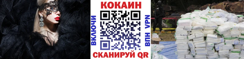 купить закладку  Тайшет  КОКАИН Перу 