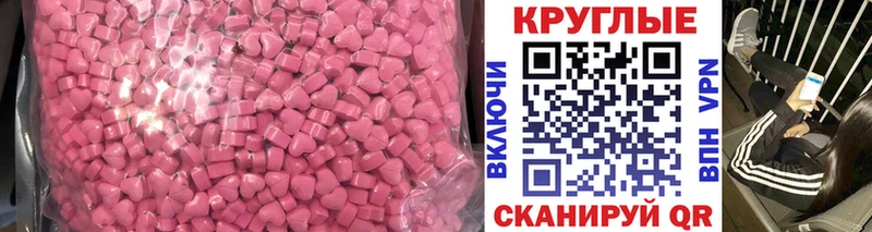 где продают Тайшет мега зеркало ЭКСТАЗИ таблы