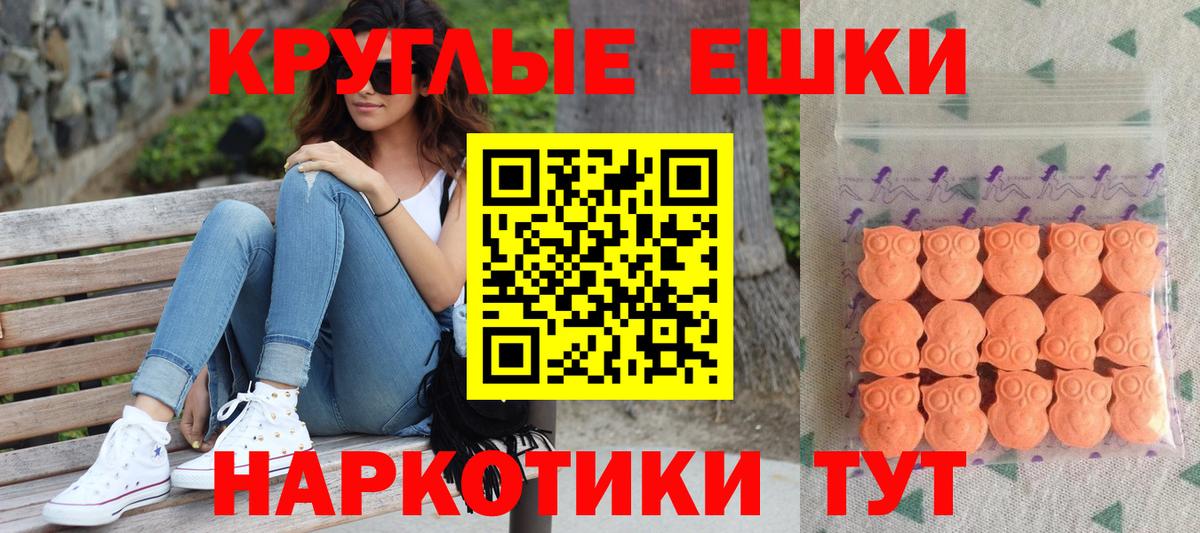 ЭКСТАЗИ бентли Тайшет