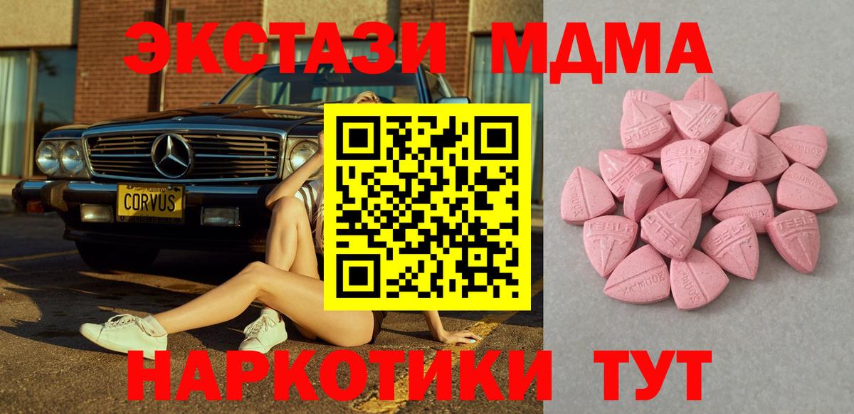 Ecstasy круглые  Вход с VPN  Ecstasy louis Vuitton  Тайшет 