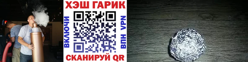 ГАШ VHQ  Тайшет 