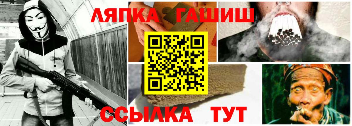 Кетамин Тайшет