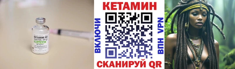 Кетамин VHQ  купить наркотики сайты  гидра ССЫЛКА  Тайшет 