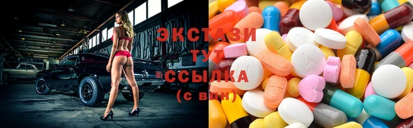 метамфетамин Алексин