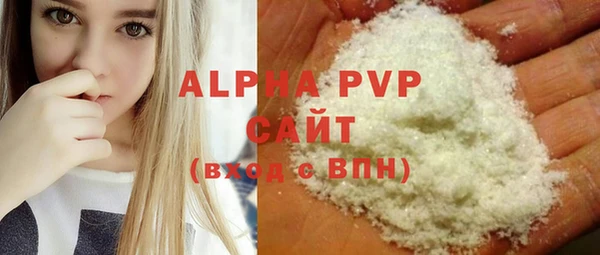 скорость mdpv Алексеевка