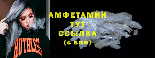 метамфетамин Алексин