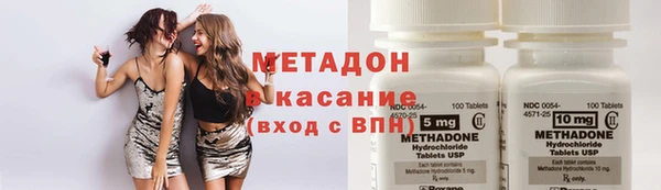 метамфетамин Алексин