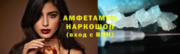 метамфетамин Алексин