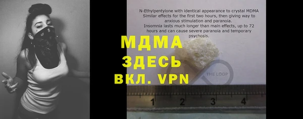 скорость mdpv Алексеевка