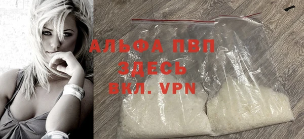 скорость mdpv Алексеевка