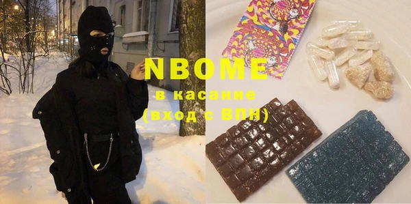 метамфетамин Алексин