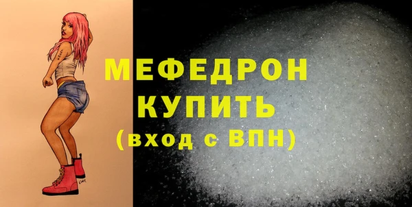 скорость mdpv Алексеевка