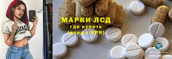 метамфетамин Алексин