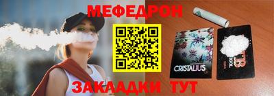 бутират Сланцы