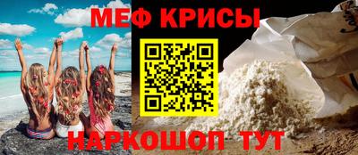 бутират Сланцы