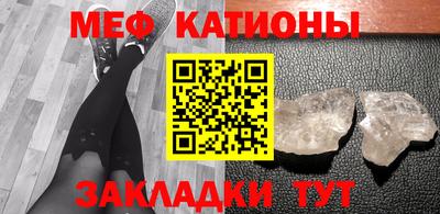 MDMA Premium VHQ Славянск-на-Кубани