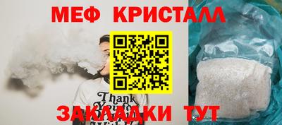 бутират Сланцы