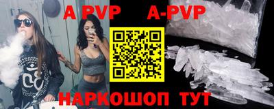 дурь Славгород