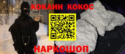 MDMA Premium VHQ Славянск-на-Кубани