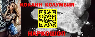 MDMA Premium VHQ Славянск-на-Кубани