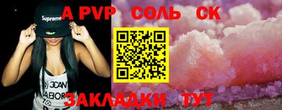 дурь Славгород
