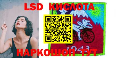 бутират Сланцы
