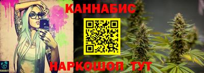 бутират Сланцы