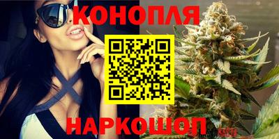 бутират Сланцы