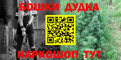 дурь Славгород