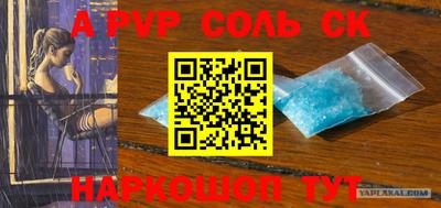 дурь Славгород
