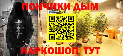 бутират Сланцы
