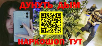 бутират Сланцы