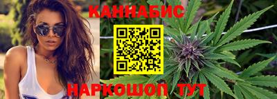 бутират Сланцы