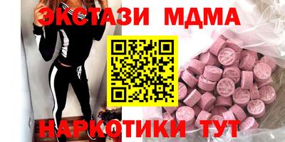 MDMA Premium VHQ Славянск-на-Кубани