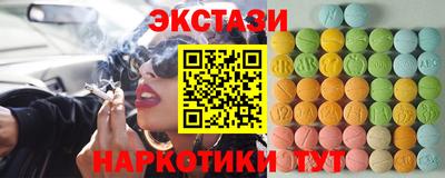 бутират Сланцы