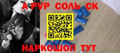 бутират Сланцы