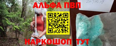 дурь Славгород