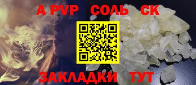 бутират Сланцы