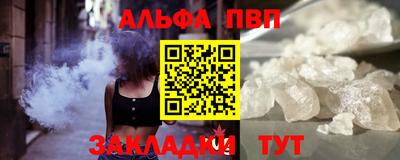 бутират Сланцы