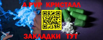 MDMA Premium VHQ Славянск-на-Кубани