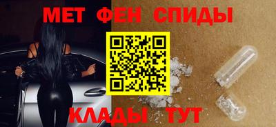 MDMA Premium VHQ Славянск-на-Кубани