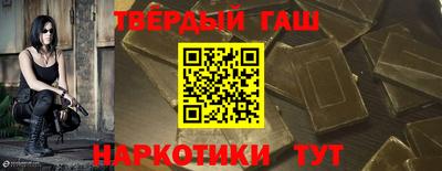 бутират Сланцы
