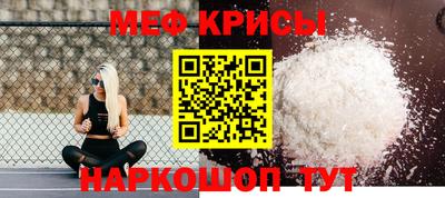бутират Сланцы