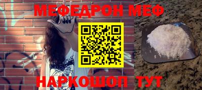 MDMA Premium VHQ Славянск-на-Кубани