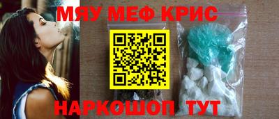 MDMA Premium VHQ Славянск-на-Кубани