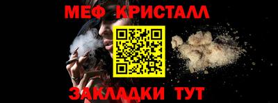 MDMA Premium VHQ Славянск-на-Кубани